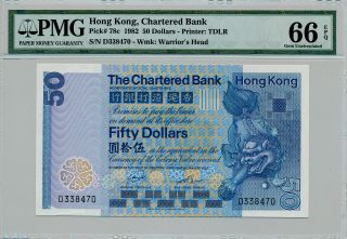 The Chartered Bank Hong Kong $50 1982 Pmg 66epq photo