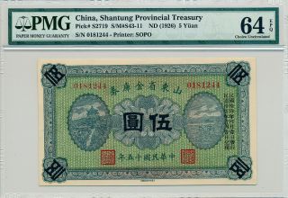 Shangtung Provincial Treasury China 5 Yuan 1926 Pmg 64epq photo