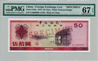 Bank Of China / Foreign Exchange Cert.  China 50 Yuan 1979 Spec.  Pmg 67epq photo