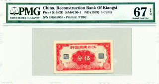 Reconstruction Bank Of Kiangsi China 1 Fen Nd (1939) Rare Pmg 67epq photo