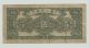 5 Yuan 1948 China 1st Banknote Rare Paper Money Vf Asia photo 1