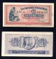 Greece.  1 Drachma 1941 Xf - Au Greek Banknote,  Statue Of Aristotle - Ancient Coin. Europe photo 1