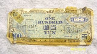 Allied Military Currency Japan 100 Yen Series 100 Wartime Note photo