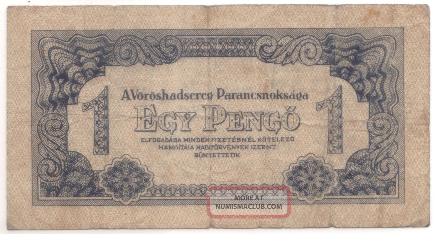 Hungary 1 Pengo 1944 Red Army Issue. Europe photo