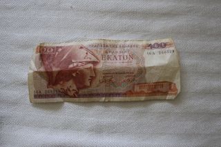Greece 100 Drachma 1978 Currency Money Bill photo