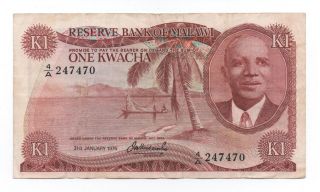 Malawi 1 Kwacha 1975 Pick 10 C Look Scans photo