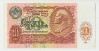 1991 Ussr Soviet Russia Last Issue 10 Roubles Rouble Banknote Crispy Unc photo