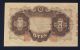 Japan 1942 (nd) 5 Yen 43 Xf Asia photo 1