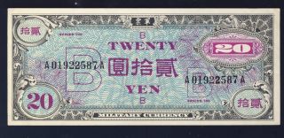 Japan Allied Military Currency Twenty Yen 73 Choice Xf photo