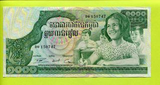 Cambodia 1000 Riels Xf Large Banknote Paper Money photo