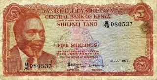 Kenya 5 Shillings 1977 P - 11d Vf photo