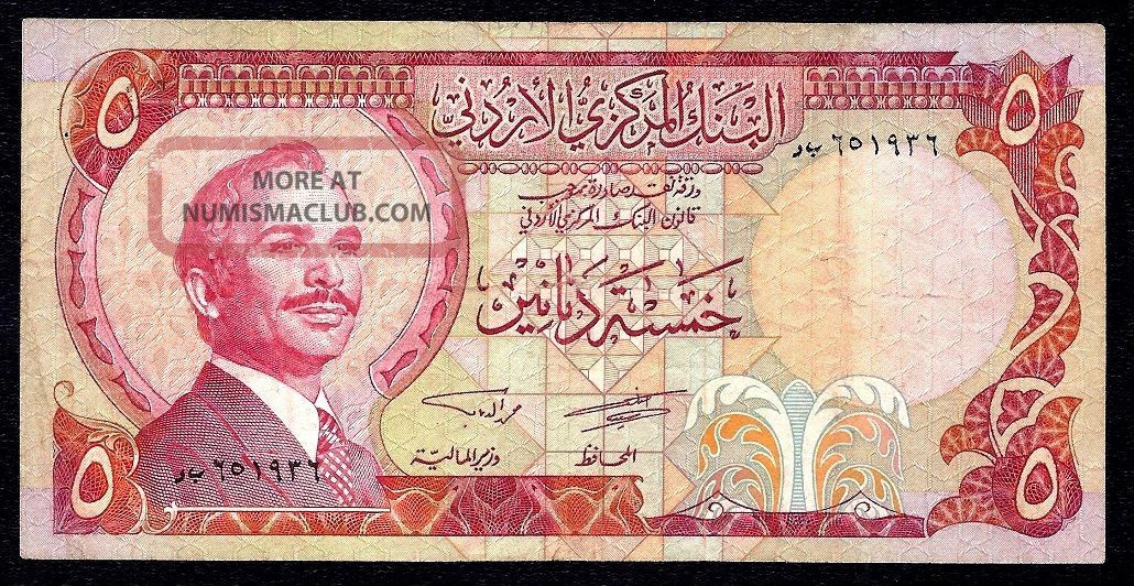 Jordan 5 Dinars 1975 - 1992 P19 Vf Middle East photo