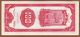 China Republic - Central Bank Of China - 100 Gold - 1930 - P330a - Au/uncirculated Asia photo 1