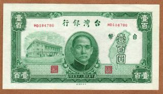 China Taiwan - Chinese Administration - 100 Yuan - 1946 - P1939 Au/uncirculated photo