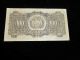 1928 Bolivia 100 Bolivianos Note,  P - 133 Paper Money: World photo 1