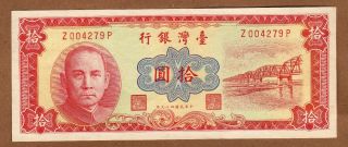 China Taiwan - Chinese Administration - 10 Yuan - 1960 - P1970 - Au/uncirculated photo