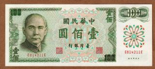 China Taiwan Bank - 100 Yuan - 1972 - P1983 - About Uncirculated photo