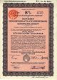 Germany: Deutschen Genossenschafts Hypotheken Bank 1000 +500 +300 Gold Mark 1924 World photo 2