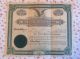 Rare Vintage Ephemera 1909 Stock Certificate Juan Newton Manufacturing Co. ,  Ca Stocks & Bonds, Scripophily photo 1