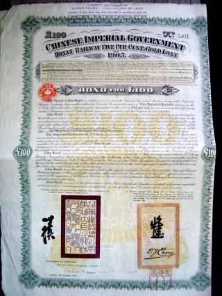 China Chinese 1905 Kuhlmann 145 Imperial Honan Railway 100 Pounds Bond Loan photo