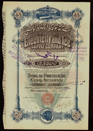 Electricity And Ice Supply Company Alexandria Egypt 1948 Deco photo