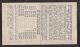 American Lotteries 1936 Lottery Ticket - 7258 Stocks & Bonds, Scripophily photo 1