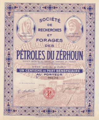 Morocco Zerhoun Gas Co Stock Certificate 1937 photo
