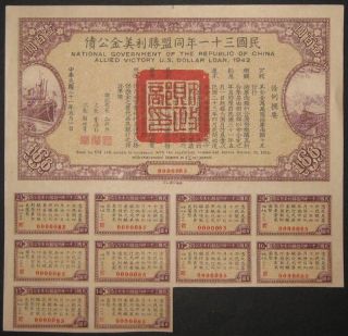 China Victory Loan Us - $100 1942 +coupons Bond For Financing Liberty And War photo