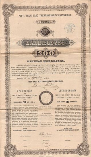 Hungary Government Bond Stock Certificate 1895,  200 Korona photo