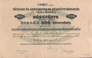 Hungary Government Bond Stock Certificate 1920,  500 Korona photo
