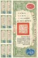 China $1000 United Nationalist 1936 6% Bond/25 Uncancelled Coupons Stocks & Bonds, Scripophily photo 1