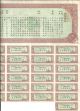 China $1000 United Nationalist 1936 6% Bond/25 Uncancelled Coupons Stocks & Bonds, Scripophily photo 2