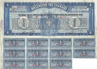 Greece National Greek Lottery Loan 1922 Bond 100 Dr Uncancelled Coupons Deco photo