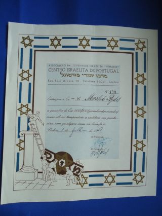 Portugal Share Certificado Youth Centro Israel 500 Escudos 1948 Look Scans photo