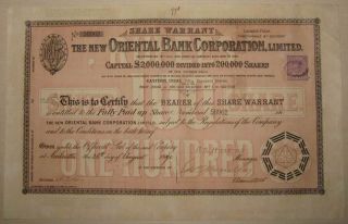 Oriental Bank Corporation £10 Share Warrant Eastern Issue 1890 photo