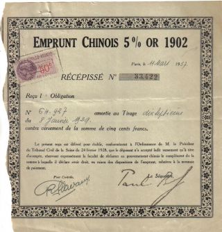 China 1937 Gold Loan Emprunt Chinois 5% Or 1902 500 Francs Revenue Stamp photo