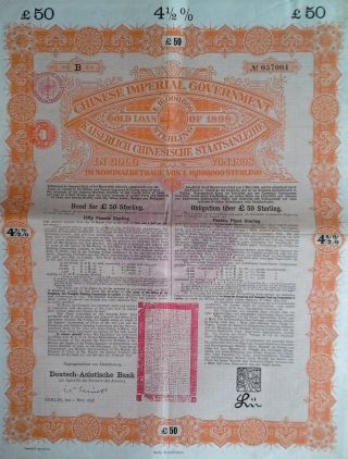 China Chinese 1898 Asia £ 50 Uncancelled Gold Dab Gb Pounds Loan Bond photo