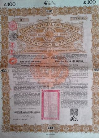 China Chinese 1898 Asia £ 100 Uncancelled Gold Dab Gb Pounds Loan Bond photo