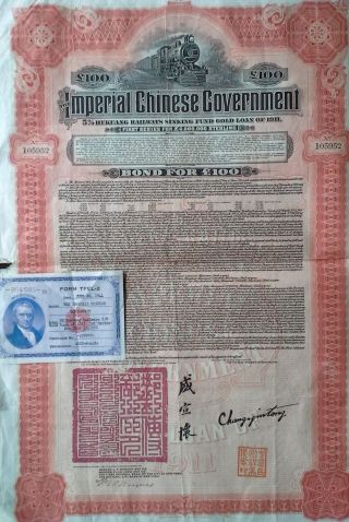 China Chinese 1911 Asia £ 100 Gold Hukuang Railway Nybs York Pound Loan Bond photo