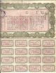 China 1936 $1000 United Nationalist Bond Type B Very,  Very Rare - Scarce 29 Coupons Stocks & Bonds, Scripophily photo 2