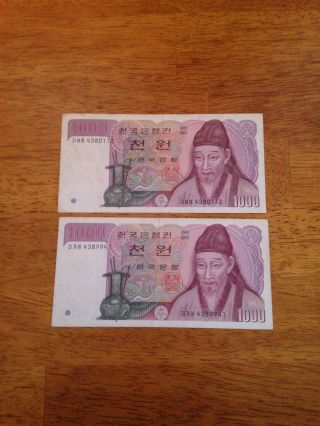 2 - 1000 Won Bank Of Korea photo