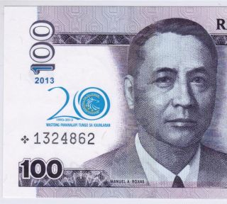 2013 Philippines 100 Peso 20th Anniversary Bsp Commemorative Star Note,  Unc photo