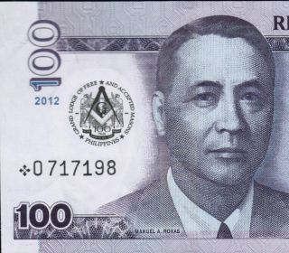 2012 Philippines 100 Peso 100th Annivesary Masons Commemorative Star Note,  Unc photo