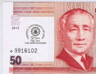 2013 Philippines 50 Peso 50 Yrs Trinity University Of Asia Star / Replaceme Note photo