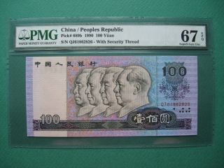 1990 China Peoples Republic 100yuan Pmg 67epq Gem Unc photo