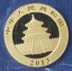 2013 1/10 Oz Gold Chinese Panda Coin With (looks Proof??) Gold photo 1