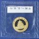 2013 1/10 Oz Gold Chinese Panda Coin With (looks Proof??) Gold photo 2