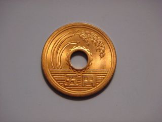 Japan 5 Yen,  1995 (yr.  7) Coin photo