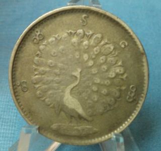 1852 Burma (myanmar) 1 Kyat Rupee - - Very Scarce Coin photo