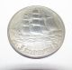 1936 Poland 5 Zlotych Silver Coin 8 Grams Rare Coin Tall Clipper Ship Nr Europe photo 3